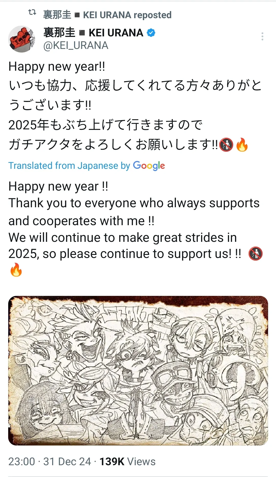 Gachiakuta, Chapter 122