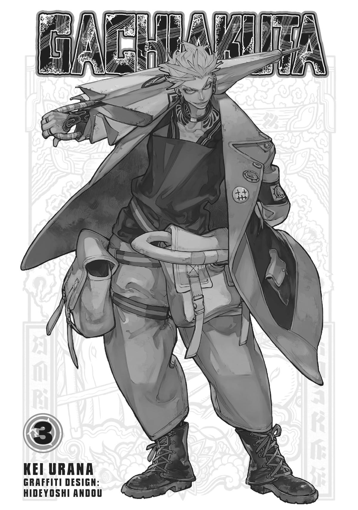 Gachiakuta, Chapter 14