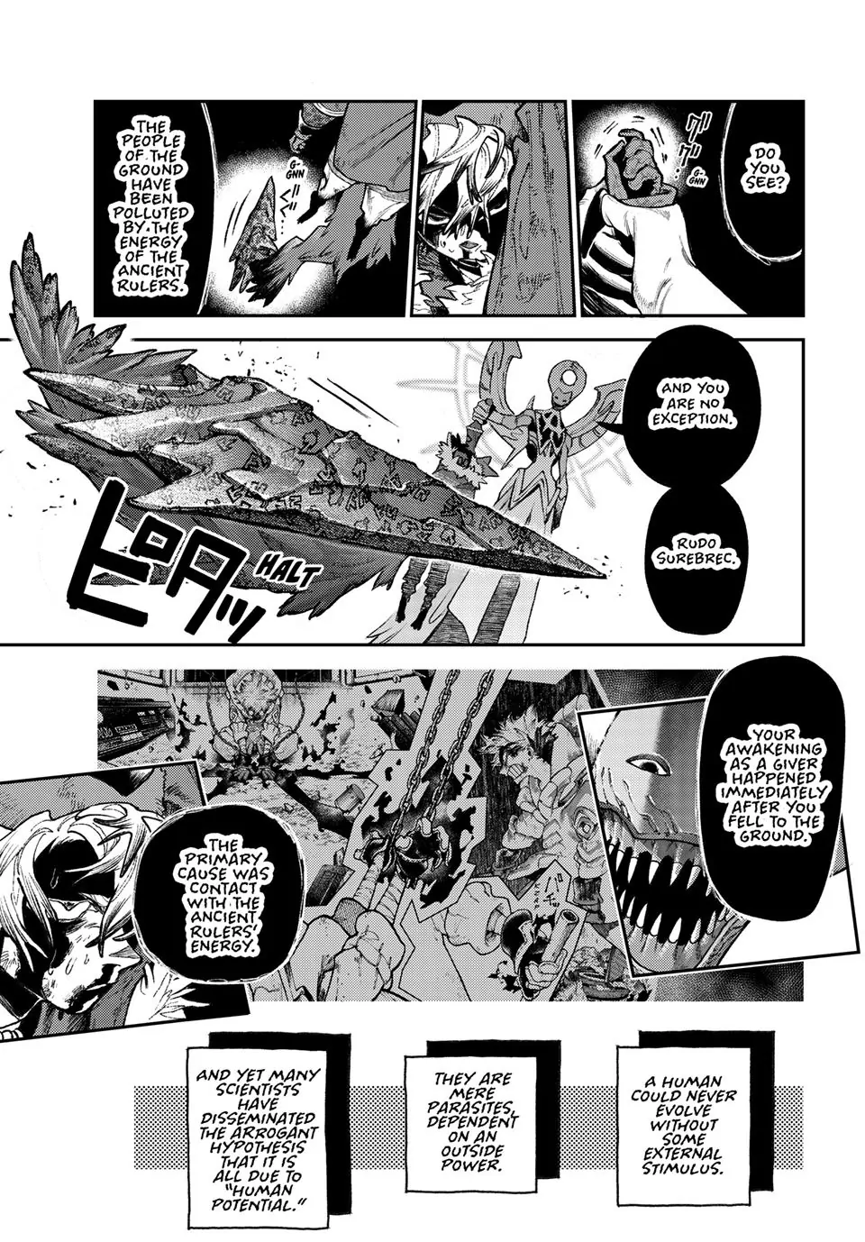 Gachiakuta, Chapter 156