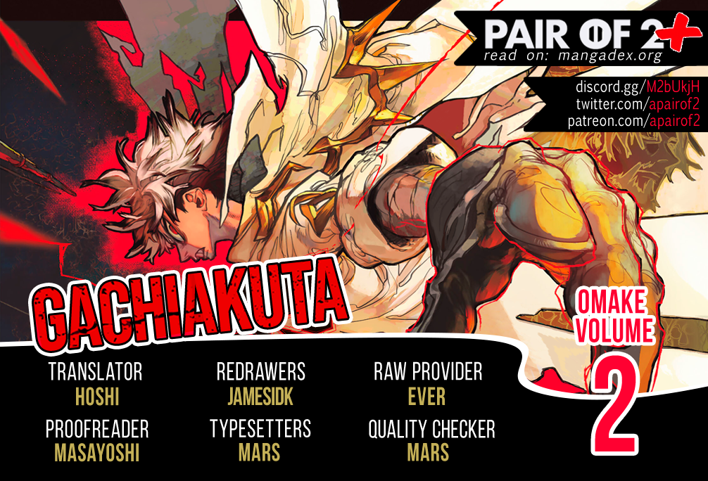 Gachiakuta, Chapter 17.5