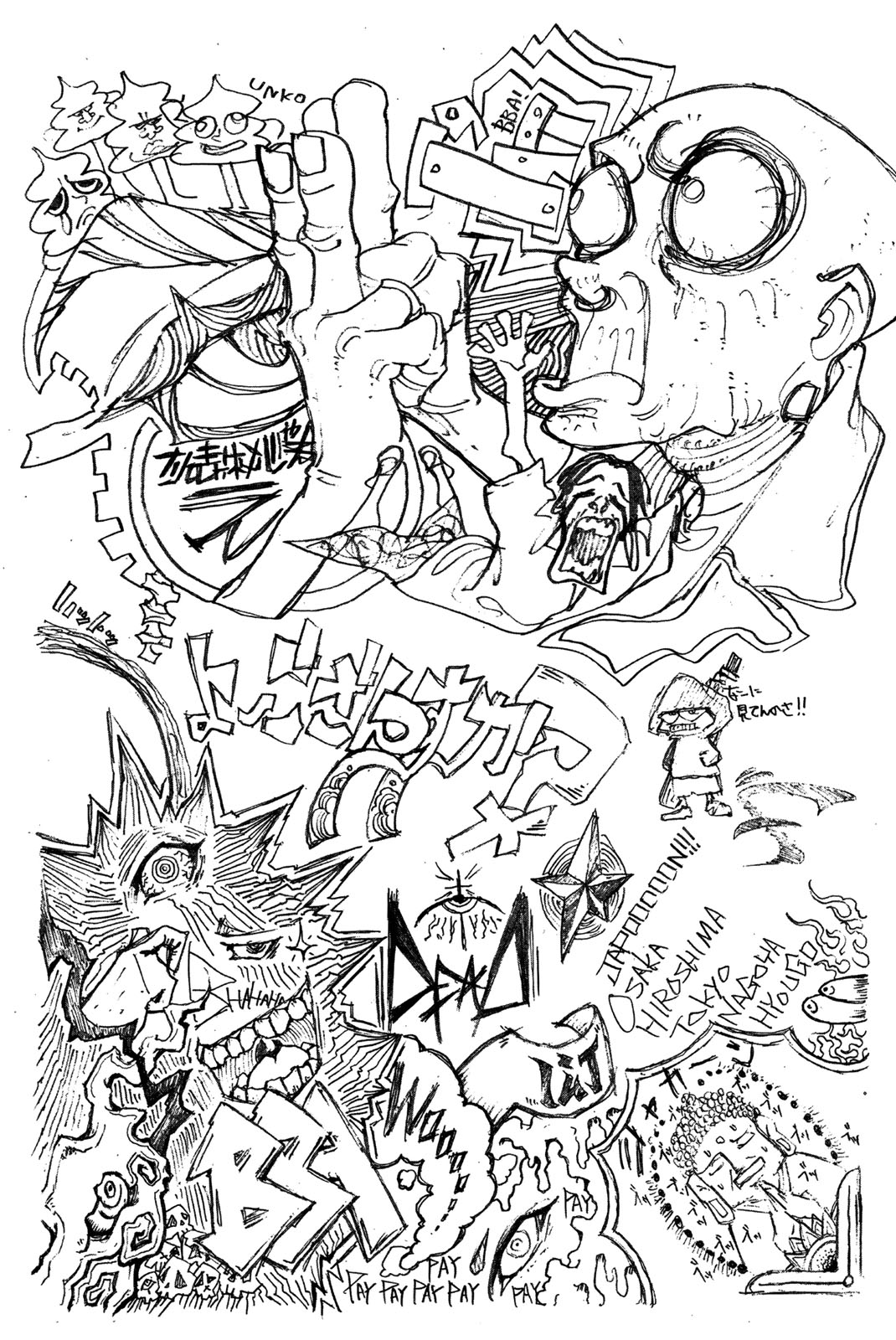 Gachiakuta, Chapter 17.5