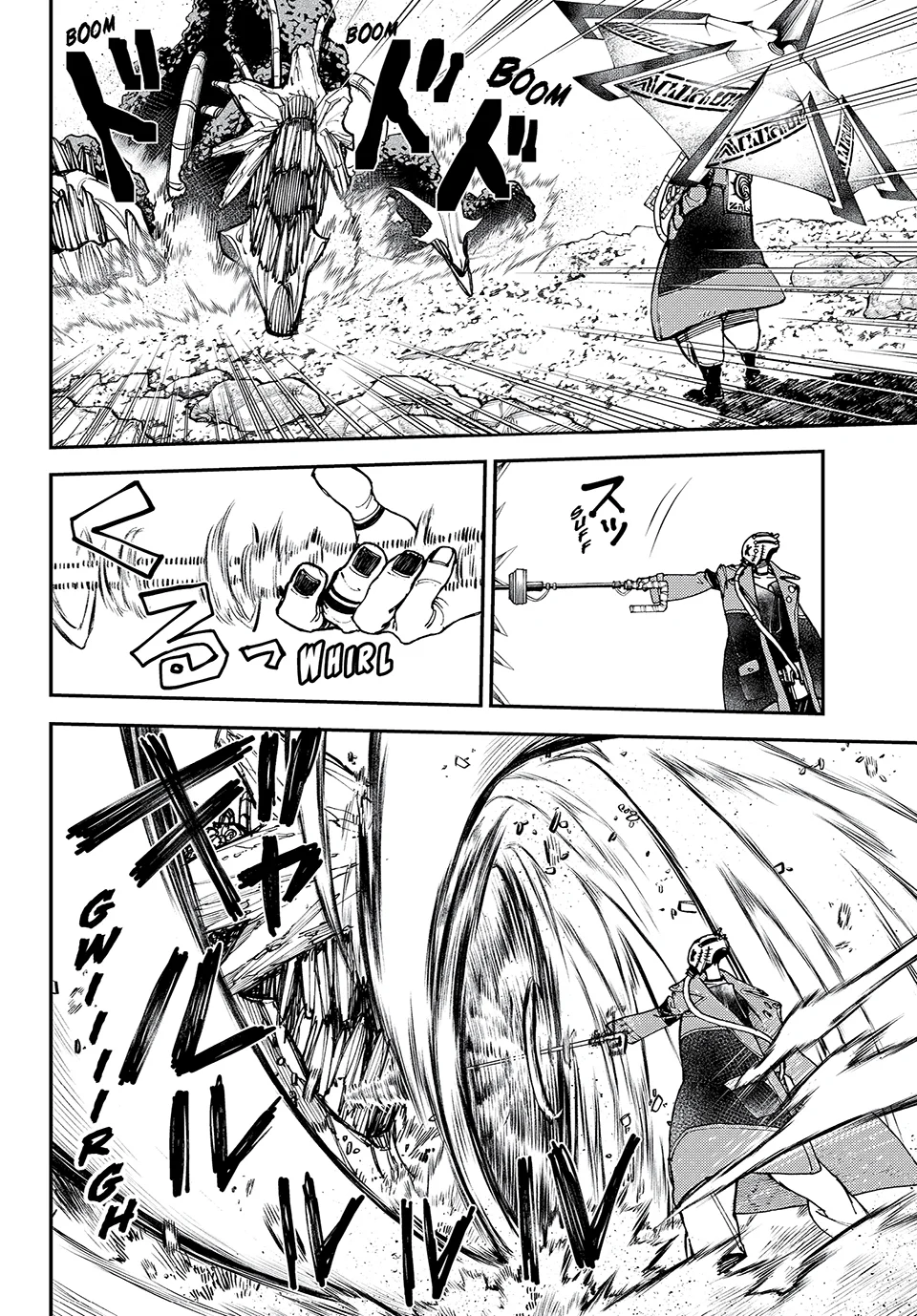 Gachiakuta, Chapter 2