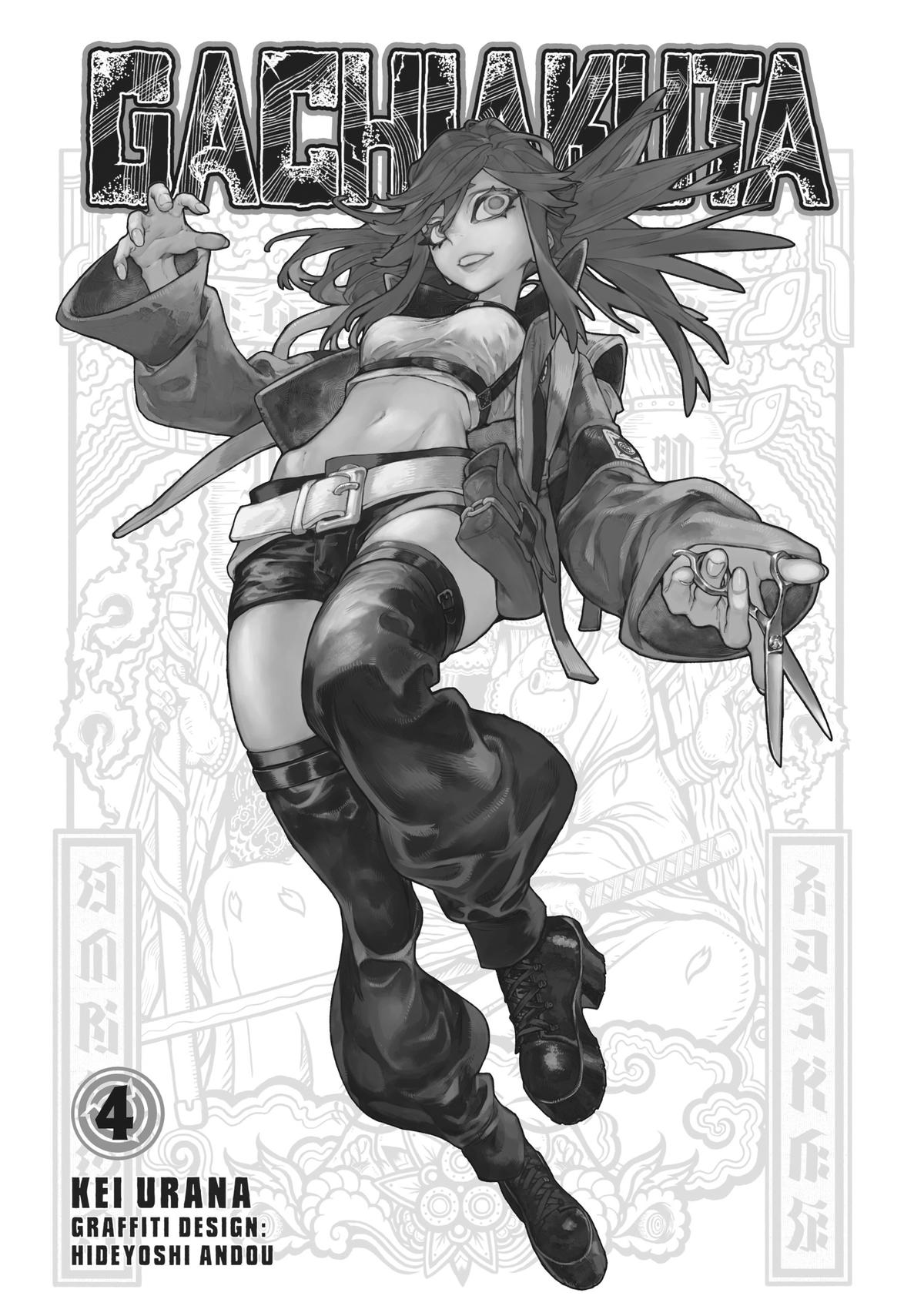 Gachiakuta, Chapter 23