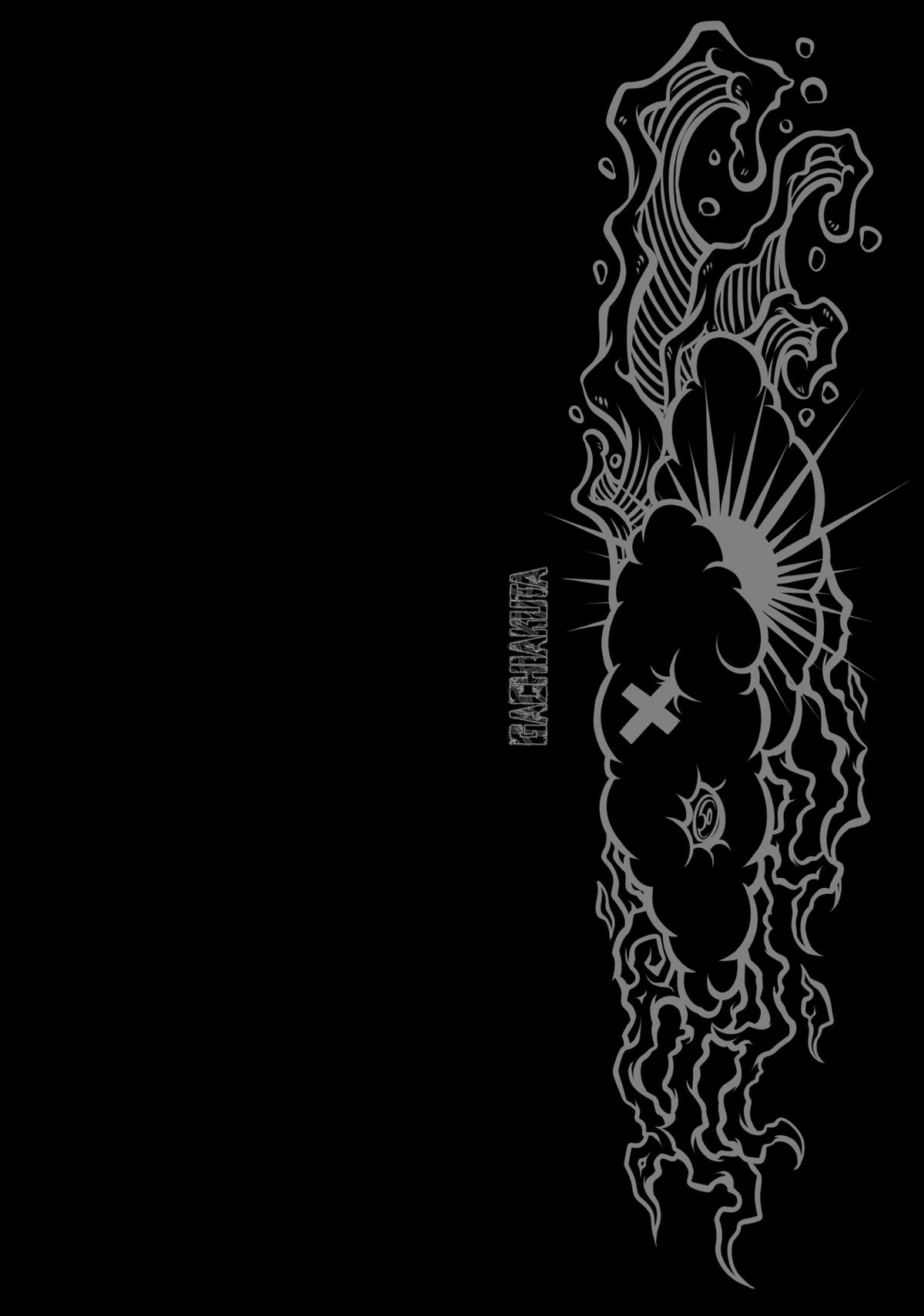 Gachiakuta, Chapter 23