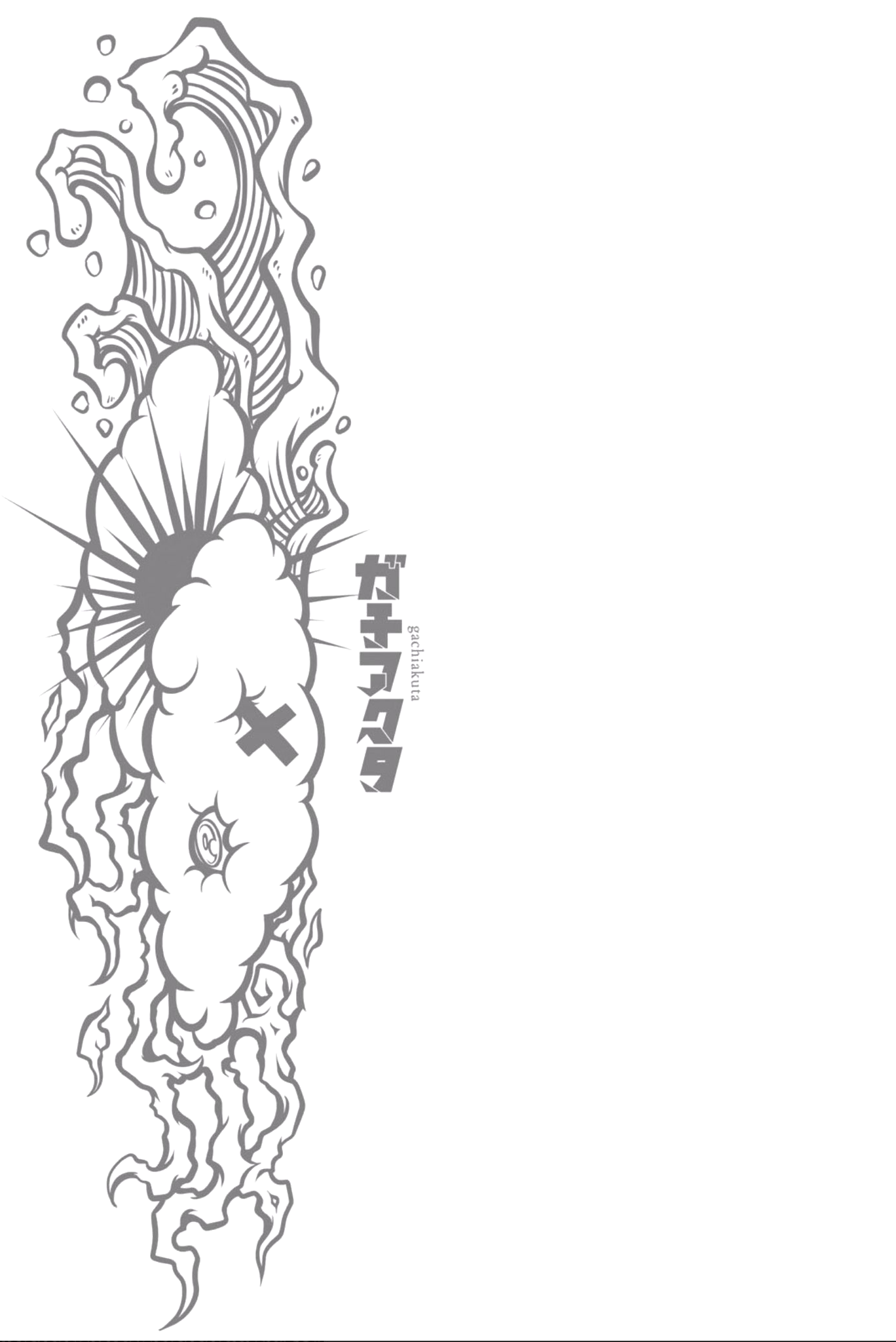 Gachiakuta, Chapter 28.5