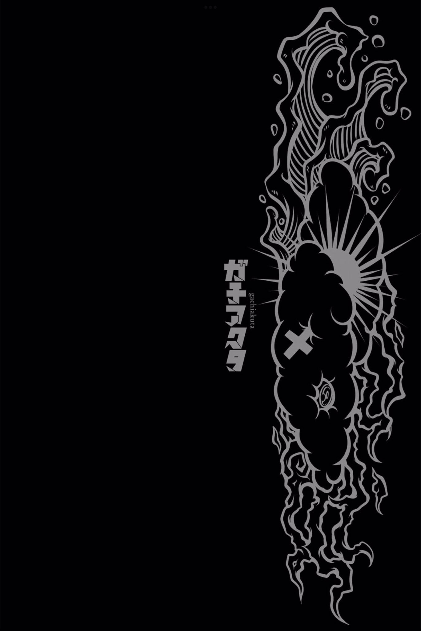 Gachiakuta, Chapter 28.5