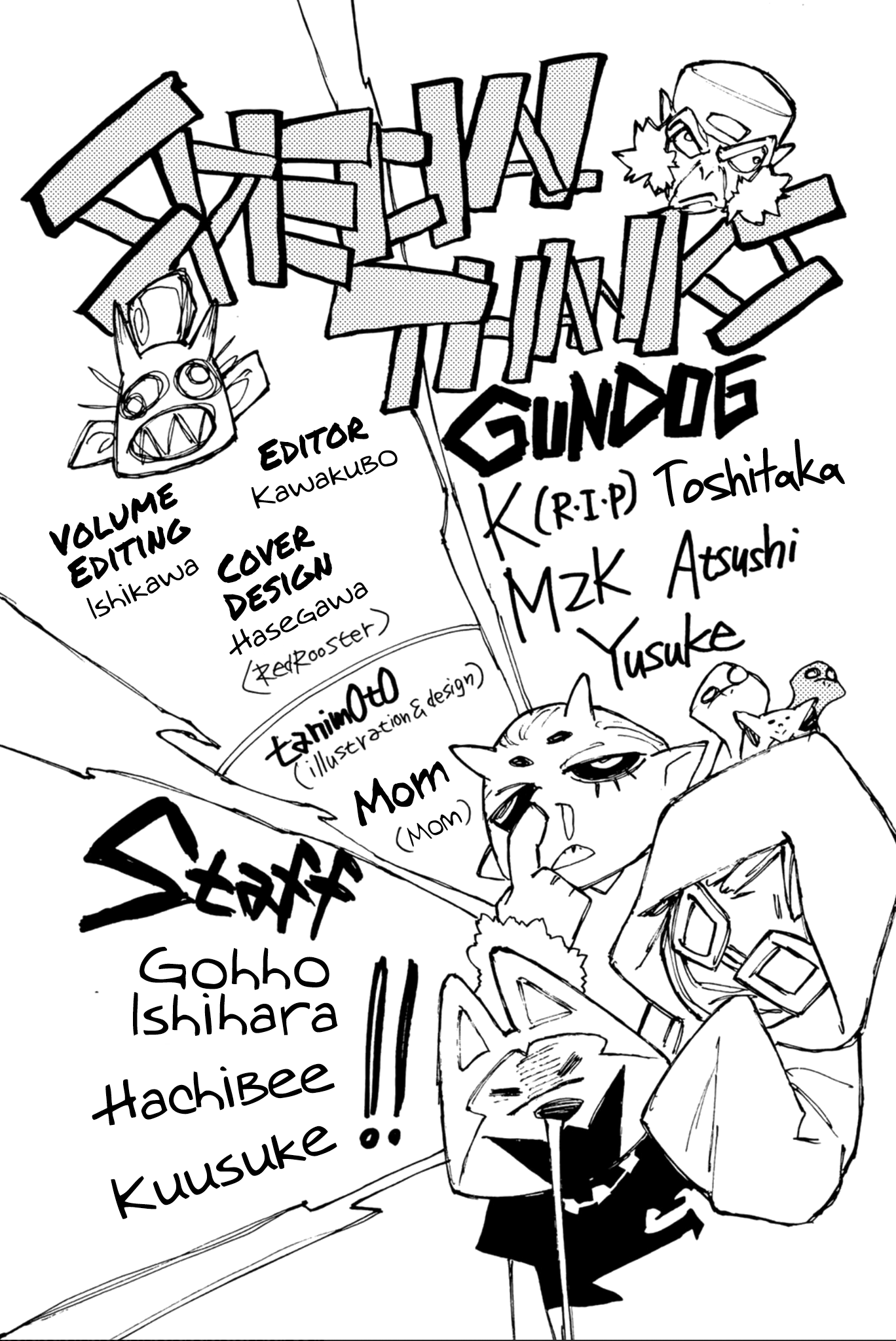 Gachiakuta, Chapter 28.5