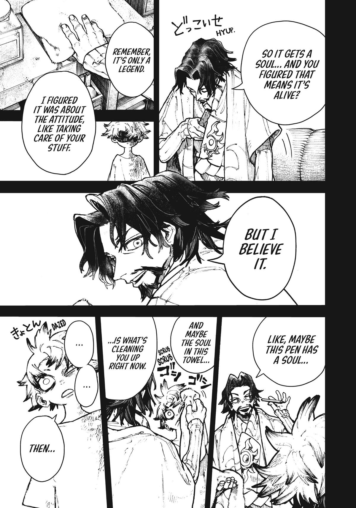 Gachiakuta, Chapter 3