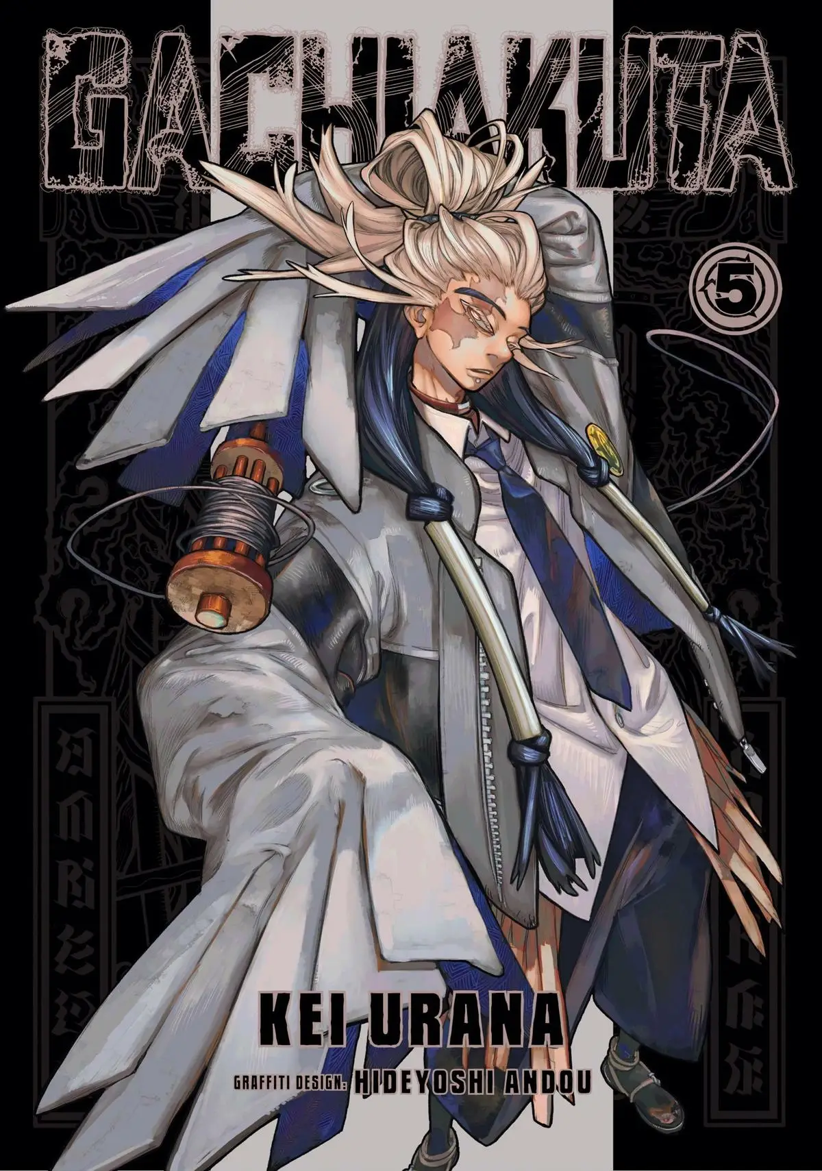 Gachiakuta, Chapter 32