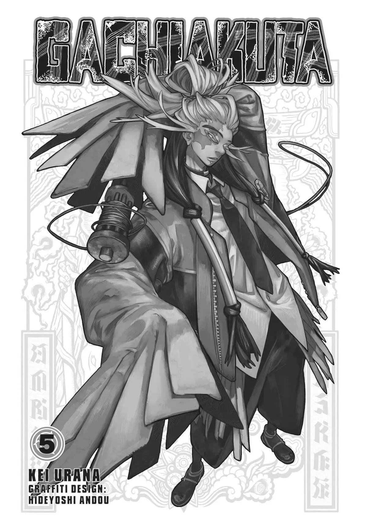 Gachiakuta, Chapter 32