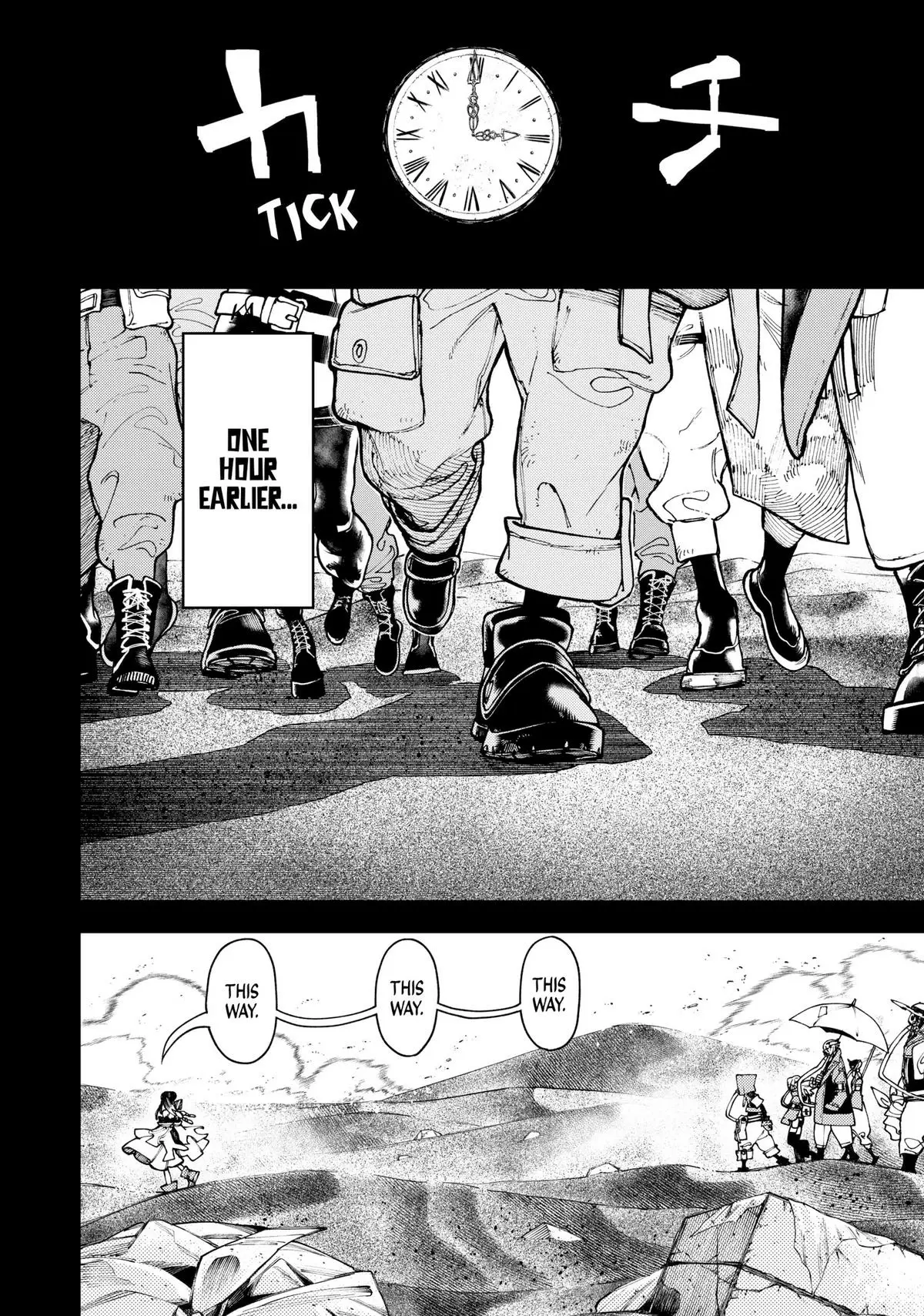 Gachiakuta, Chapter 32