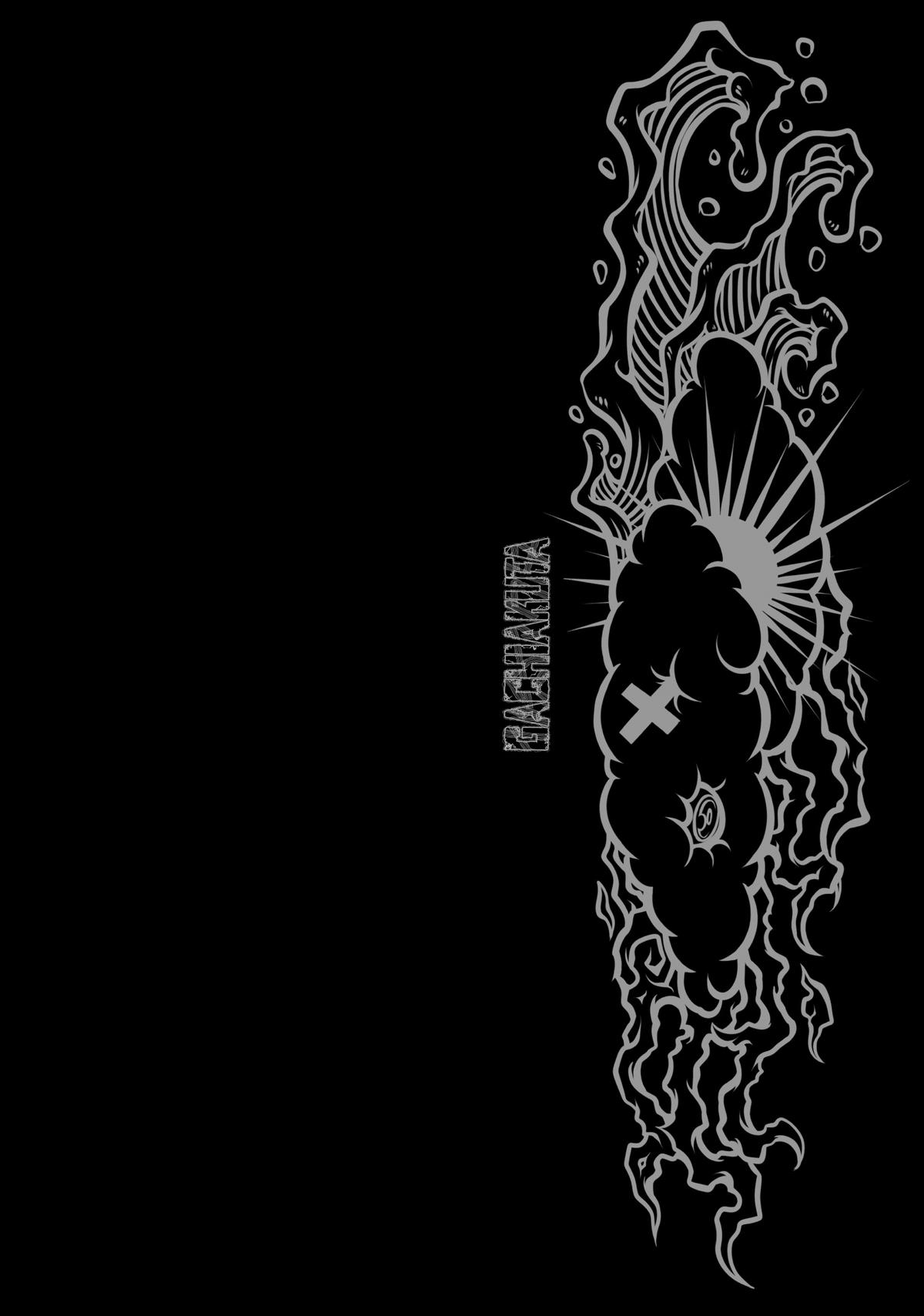 Gachiakuta, Chapter 43