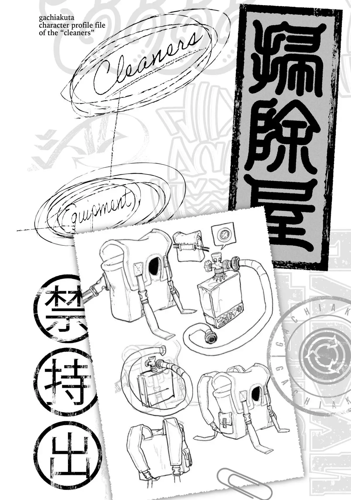 Gachiakuta, Chapter 58