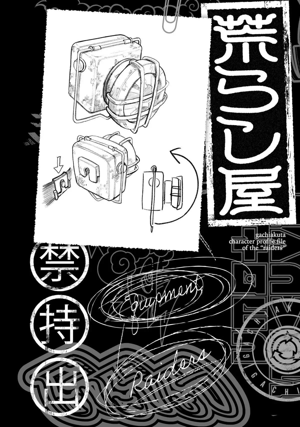 Gachiakuta, Chapter 58