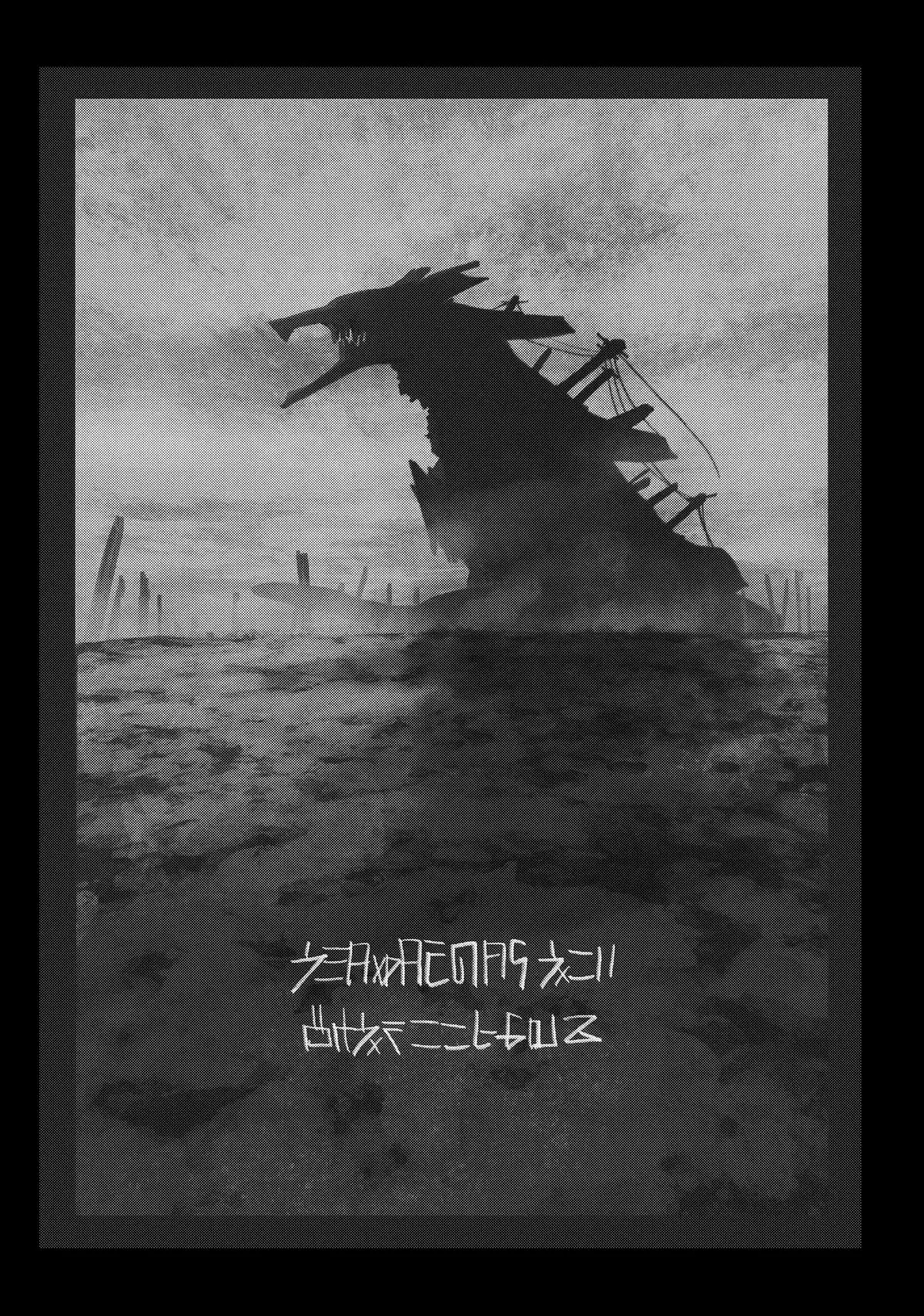 Gachiakuta, Chapter 58