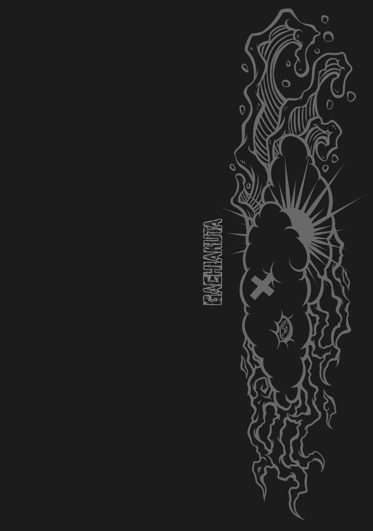 Gachiakuta, Chapter 6