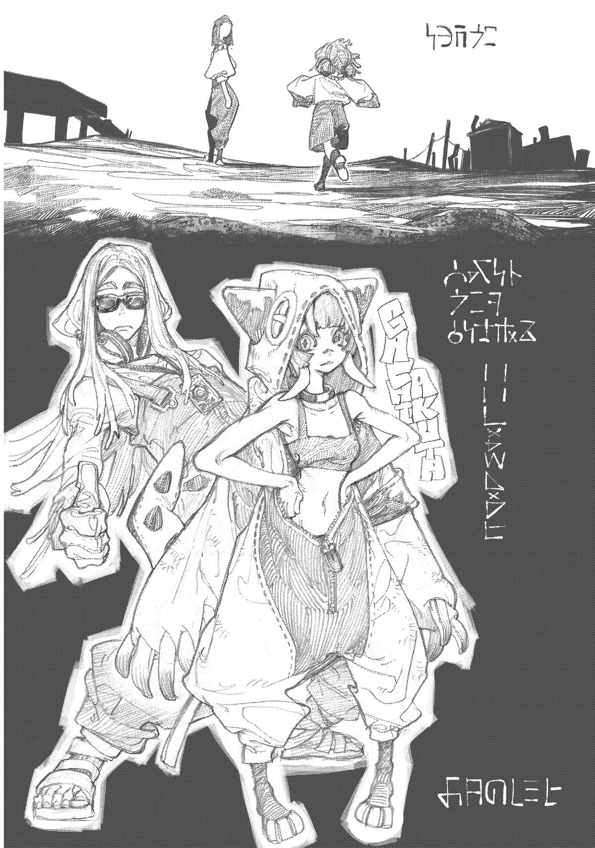 Gachiakuta, Chapter 67